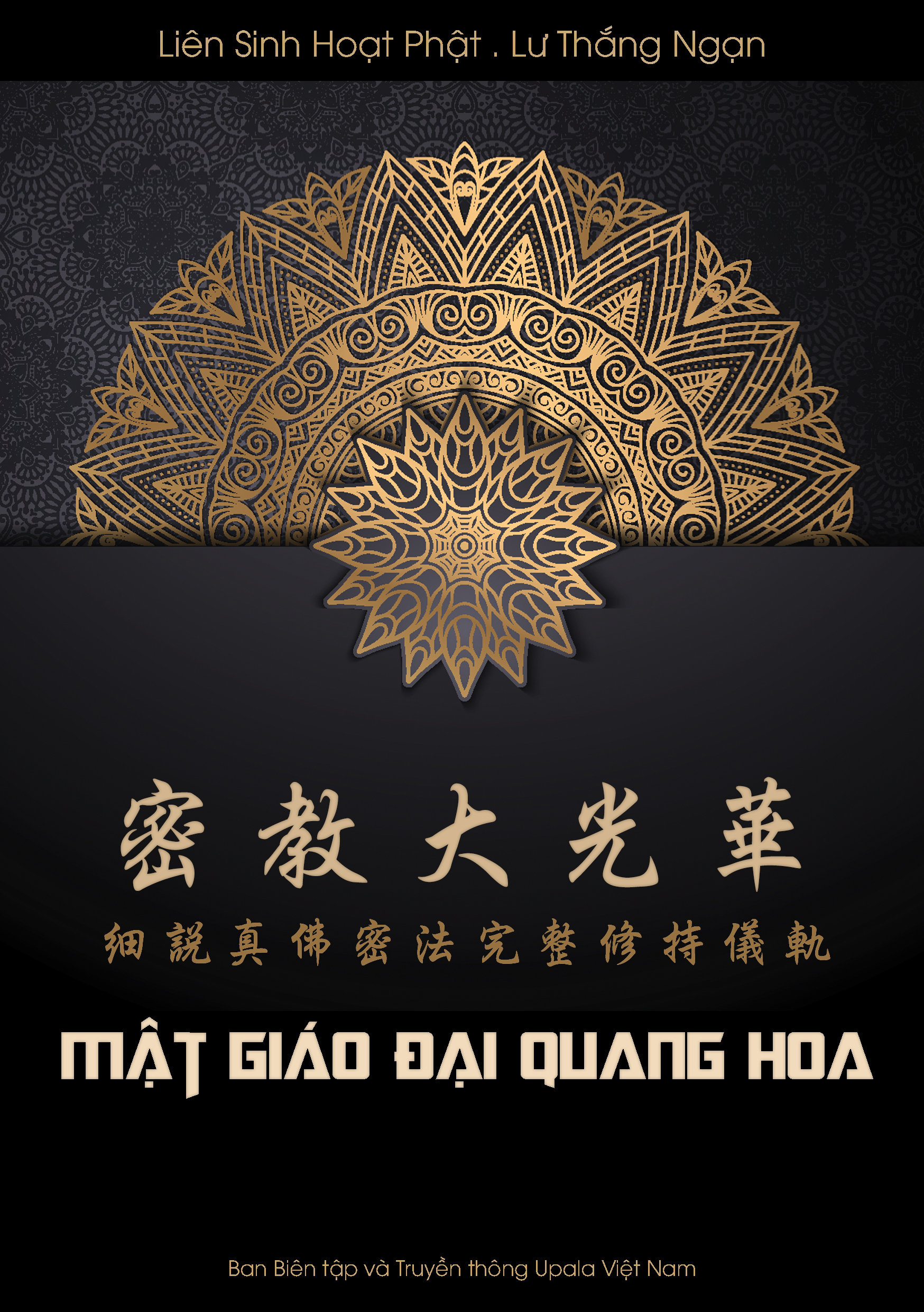 Ảnh minh họa Mật giáo đại quang hoa