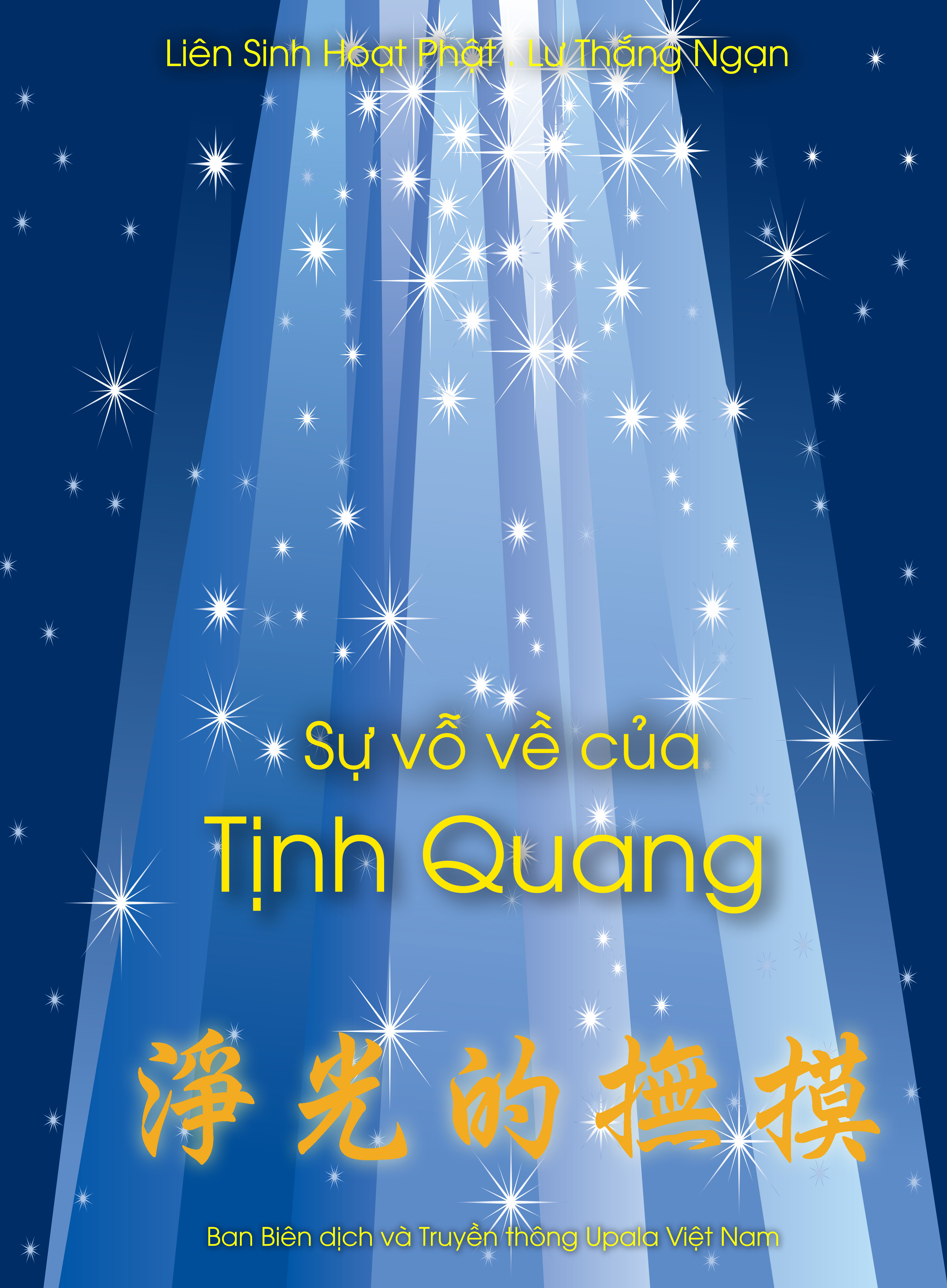 Ảnh bìa 272. Sự vỗ về của Tịnh Quang