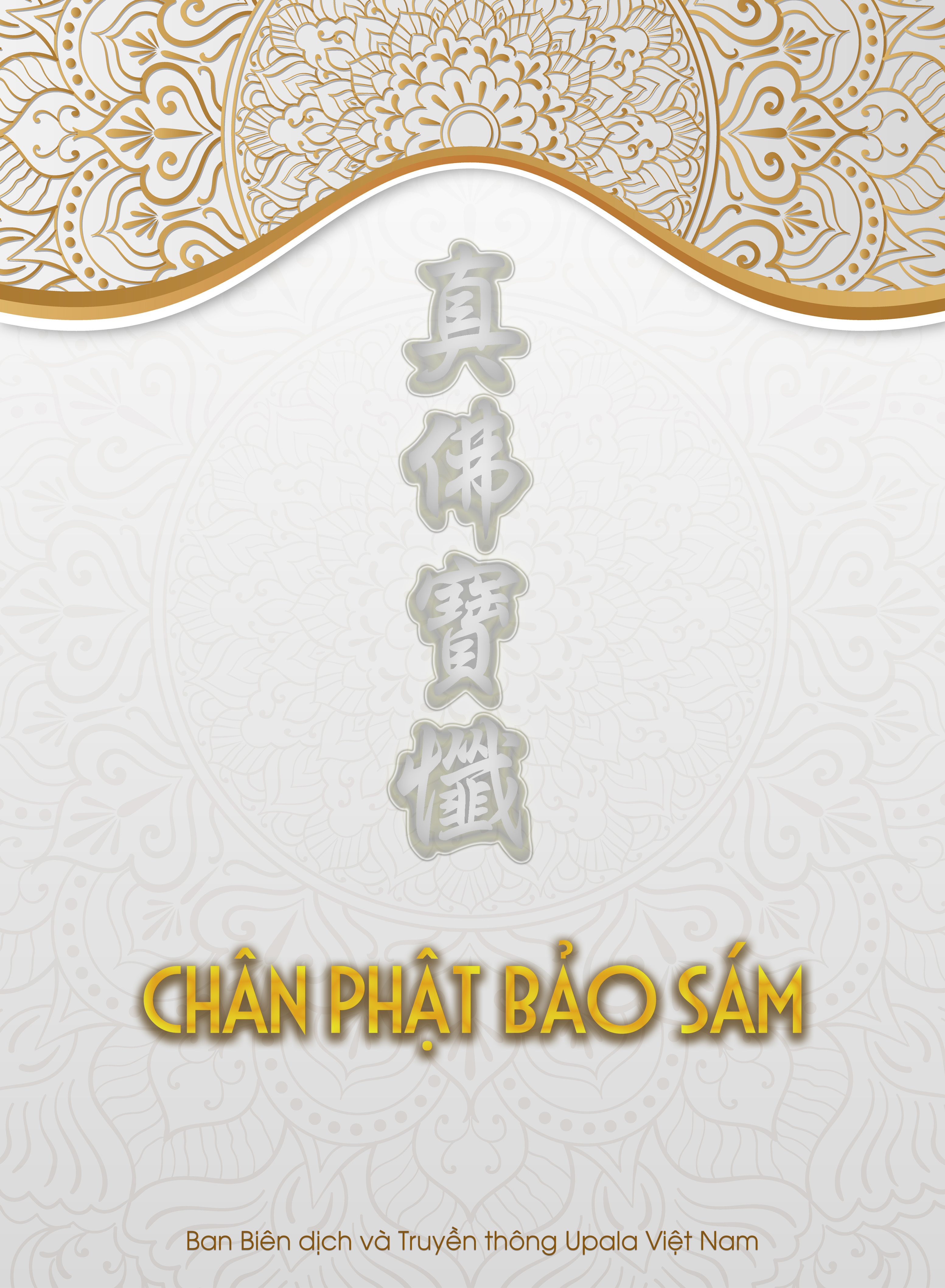 Ảnh minh họa Chân Phật Bảo Sám