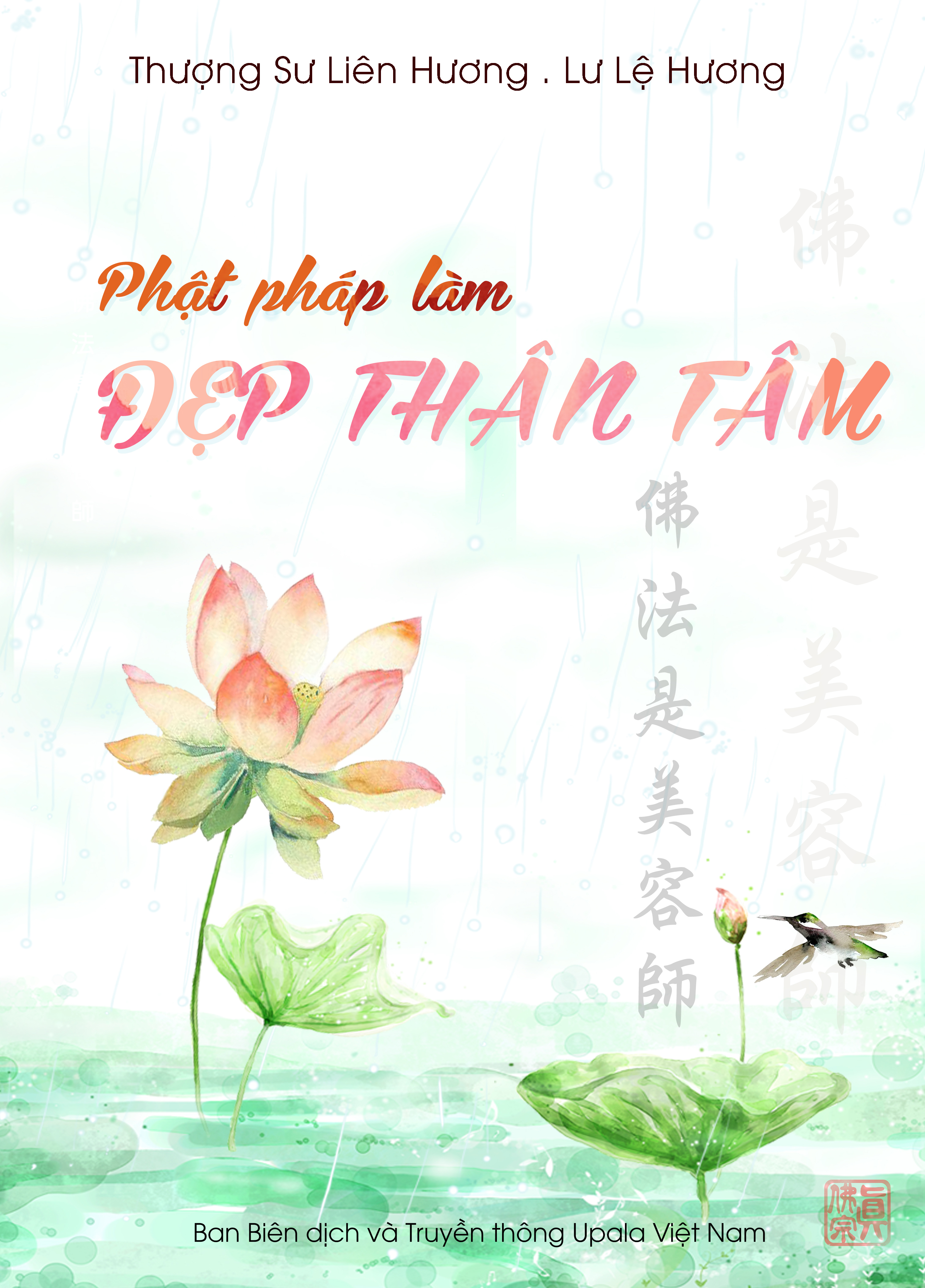 Ảnh bìa 3001. Phật pháp làm đẹp thân tâm