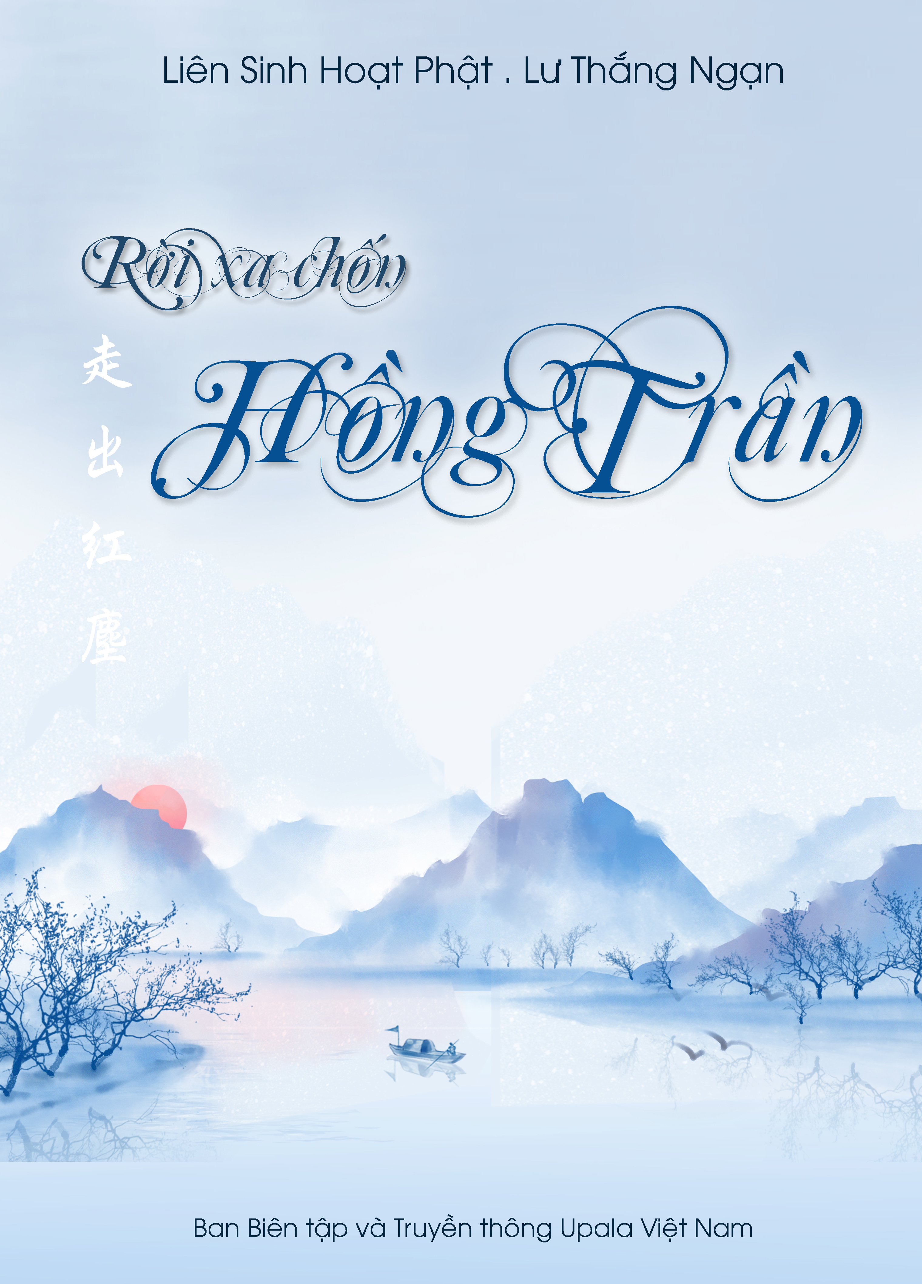 Ảnh bìa 183. Rời xa chốn hồng trần