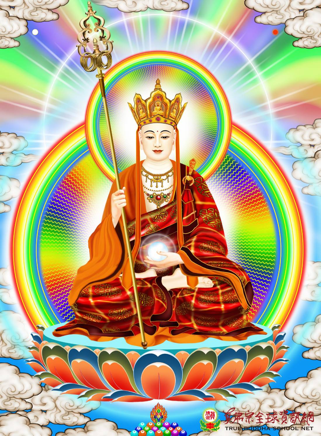 Ảnh minh họa Địa Tạng Vương Bồ Tát niệm tụng pháp